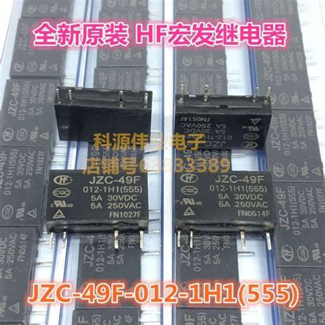 Pcs New Original Hongfa Relay Jzc F H Vdc A Pins A Set Of