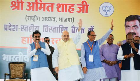 Amit Shah Launches Bjp Poll Campaign In Madhya Pradesh The Week