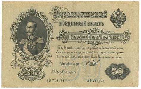 Russia Ussr Rouble Pmg Epq Katz Auction