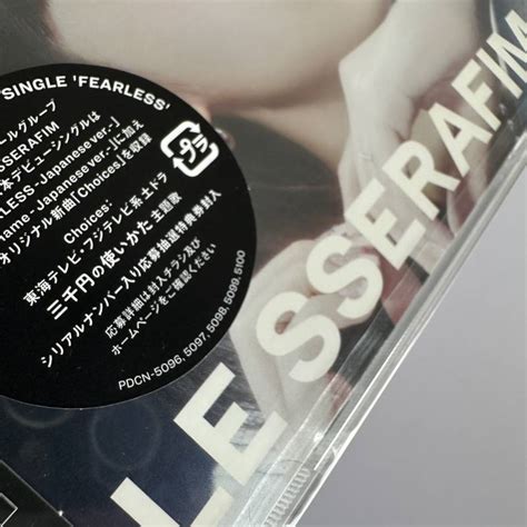 Le Sserafim St Japanese Single Fearless Solo Jacket Chaewon Version