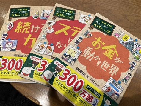 ＜ママ編集部のオススメ＞使ってよかった教材7選！「今」子どもに必要なものを ママスタセレクト