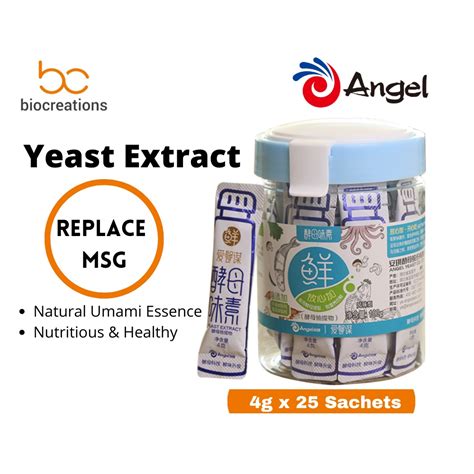 Biocreations Angel Yeast Extract Natural Umami Flavour 25 Sachets X 4g Shopee Malaysia