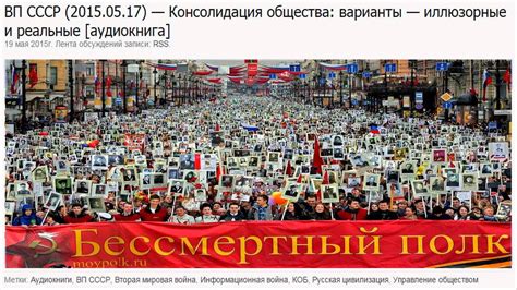 ВП СССР : Консолидация общества — варианты иллюзорные и реальные - YouTube