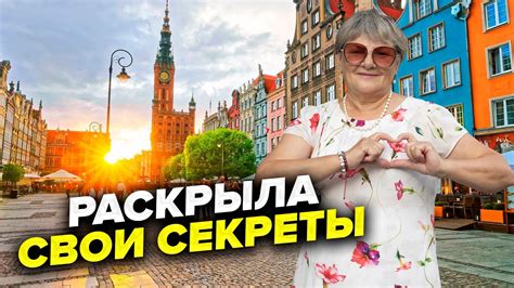 Мой муж остался в Беларуси, депрессия и чего не хватает в Польше - YouTube