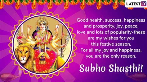 Subho Maha Shashti Wishes Whatsapp Messages Durga Puja Sms