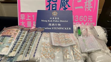 警旺角「放蛇」揭指壓中心為淫窟 拘男主持檢避孕套