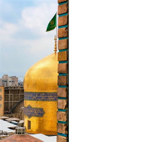 Imam Reza Holy Shrine Roza Imam Ali Raza Mashhad Iran 42115729 Png