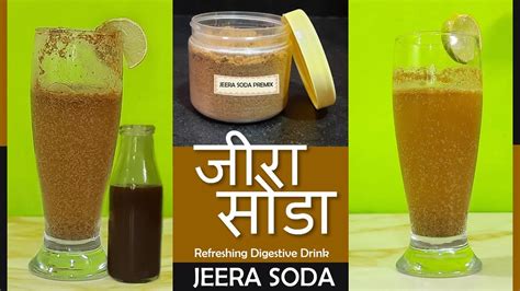 Jeera Soda Masala Jeera Soda Premix 2 Ways Refereshing And