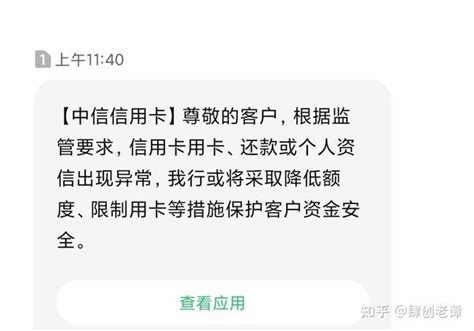 解析！近期信用卡大面积降额，除了大额tx外，可能还有外部资信影响！ 知乎