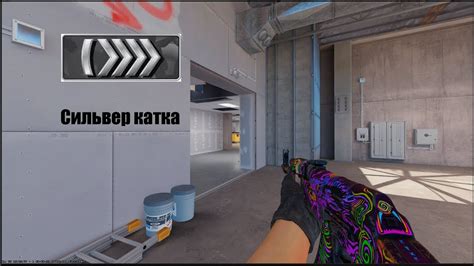 сильвер катка - YouTube