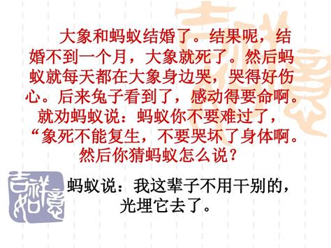 记叙文阅读中如何快速概括故事情节专项训练word文档在线阅读与下载无忧文档