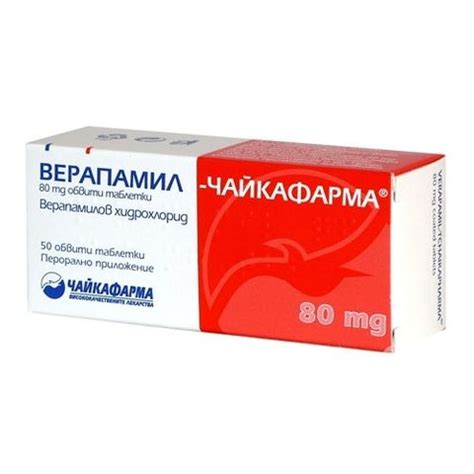 Tchaika Pharma / Чайка Фарма