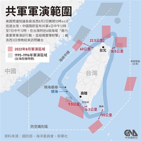 中国、軍用機68機と軍艦13隻が台湾周辺で演習＝国防部 フォーカス台湾