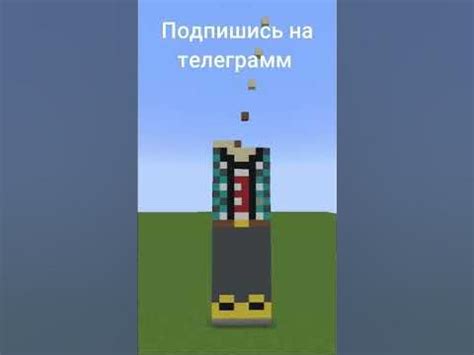 Построил скин Эдисона в Майнкрафте #minecraft - YouTube