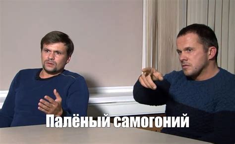 Создать мем "руслан баширов, петров и баширов навальный, петров и ...