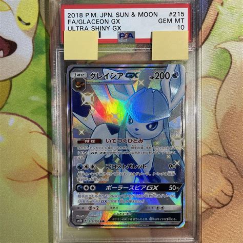 New Goods Listing Pokemon PSA 9 Shiny Glaceon GX SSR 215 150 SM8b Ultra