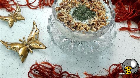 طرز تهیه بورانی اسفناج خوشمزه فیلو