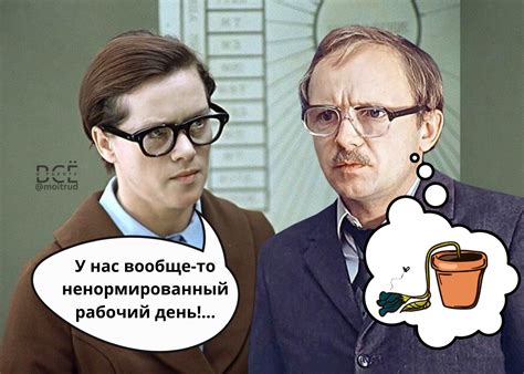 Правильный график отпусков на год: 2025 Полное руководство по правилам ...