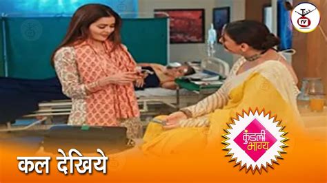 Kundali Bhagya Preeta Meets Big Kavya New Promo After Years