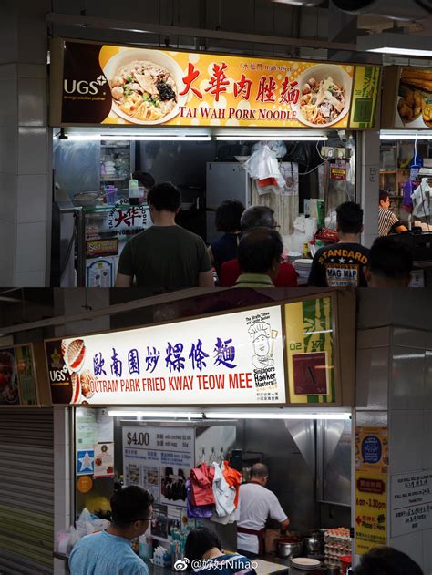 Hong Lim Food Center 芳林熟食中心