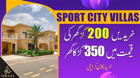 Sports City Villas Rates Increase Last Chance To Buy At Reasonable