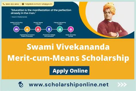 Swami Vivekananda Scholarship 2024 Apply Online Last Date