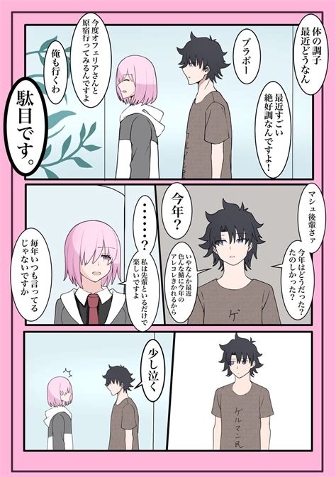 Fgo「マルタさんでメリークリスマス意味深」伊雪🍆の漫画