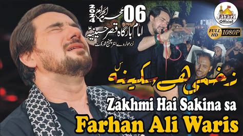 Zakhmi Hai Sakina Farhan Ali Waris Noha Bibi Sakina Youtube