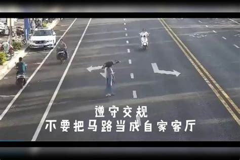 一个马路上“散步”，一个机动车道上不看路，两冤家遇一块了。 冤家