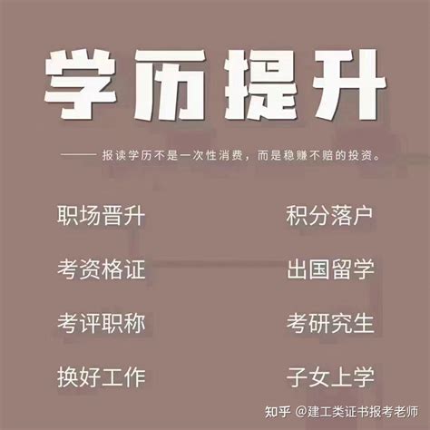 2022年成人高考正在报名 ┊成┊成人高考 （零基础） ┊人┊99录取、100毕业 ┊高┊全程一式站‬服务 ┊考┊大专、本科 ┊报┊正规