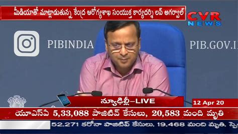 Health Ministry Joint Secretary Lav Agarwal Addresses Media Cvr News