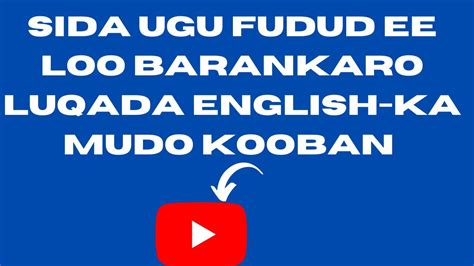 Sida Ugu Fudud Ee Loo Barankaro Luqada English Ka Mudo Kooban Youtube