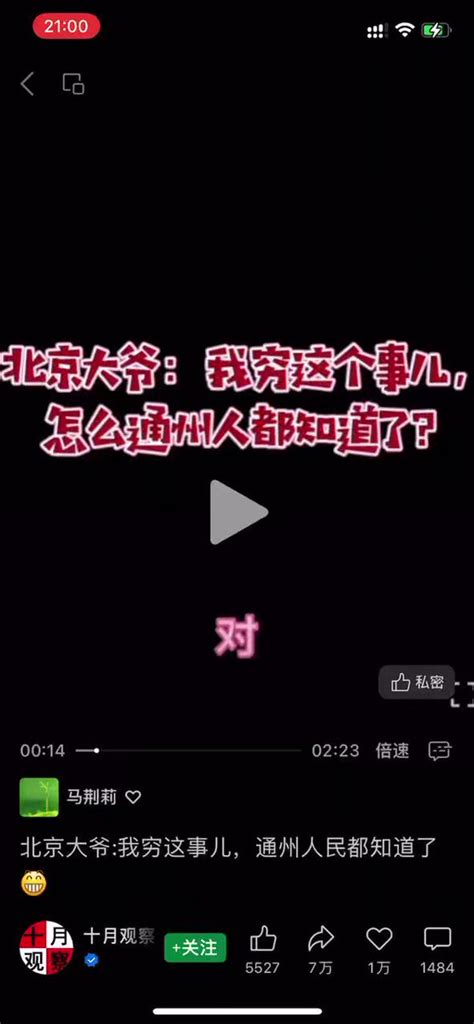 一人的荒野 On Twitter 我一点也不觉得好笑。 以前也接过银行分期贷款的业务电话。准确报出我的全套资料外加我最近三个月的信用卡