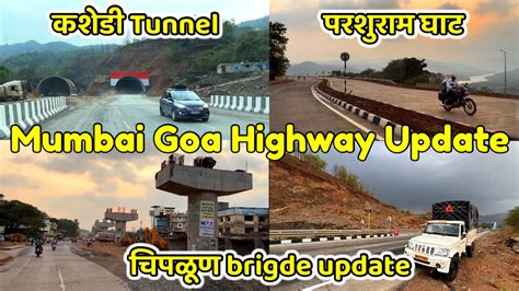 Mumbai Goa Highway Latest Update Kashedi Tunnel Parshuram Ghat