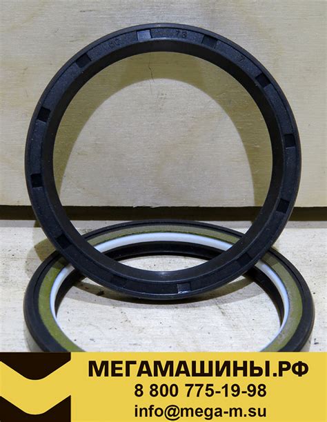 Сальник сошки рулевого мех-ма (ГУРа) компл. 60х74х8.5 / 60х73х7