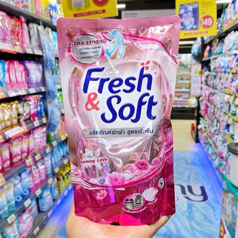 Fresh And Soft ผลิตภัณฑ์ซักผ้า And ปรับผ้านุ่ม สูตรเข้มข้นพิเศษ ลดเริ่ม 49 บาท ปันโปร Punpromotion