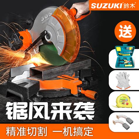 Suzuki Inch Inch Pendulum Belt Saw Aluminum Machine Degree