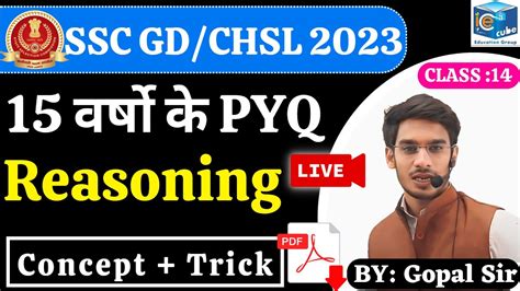 Ssc Gd Chsl Reasoning Live Class Day Practice Sets Ssc Gd