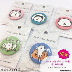 POPBOX info on Twitter 自分ツッコミくま ナガノ ツッコミ