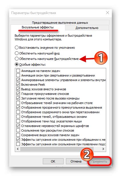 Как улучшить производительность компьютера на Windows 10
