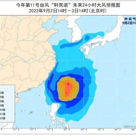 最大风力17级！暴雨！浙江省防指将防台风应急响应提升至Ⅲ级的中心强度移动