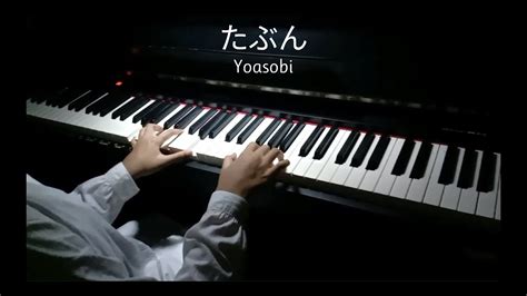 Tabun Yoasobi Piano Cover Youtube