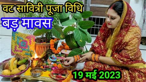 Vat Savitri Pooja