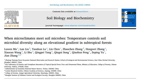 张健教授课题组在Soil Biology and Biochemistry上揭示微气候在驱动山地土壤微生物多样性中的主导作用 浙江天童