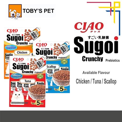 CIAO Sugoi Crunchy Prebiotics 22g X 5 X 5 Available Flavour Chicken