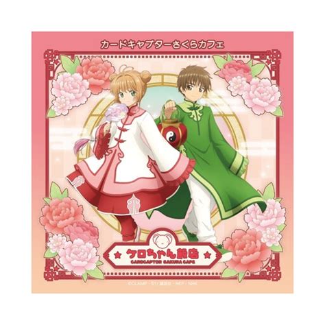 Card Captor Sakura Cafe Kerochan Hanten Events MyFigureCollection Net