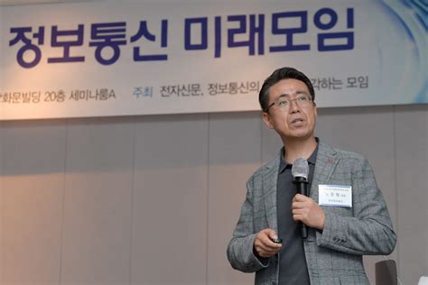 2022년 7월 정보통신 미래모임 전자신문