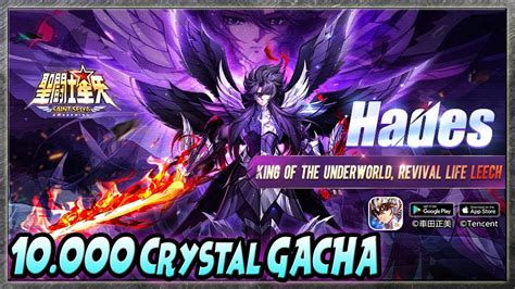 Crystal Gacha For Hades Best Hit Kill Cosmic Hero Saint