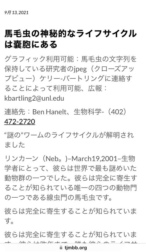 ハンコウ リン2 🗣️ On Twitter 手回しがいいんだろうな Jae9a6ace6