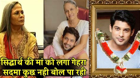 Siddharth Shuklas Mother Emotional Reaction On Siddharth Shukla Demise